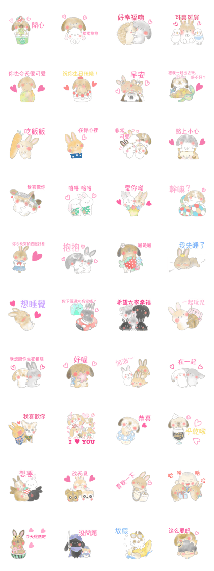 rabbit sticker Taiwan8