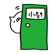 Last name only for Koseki(kozeki) Cat