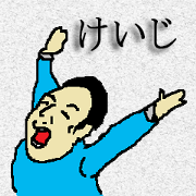 for all Keiji in Japan