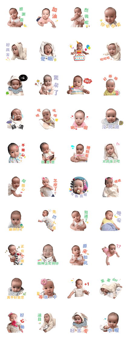 My little baby girl part 2