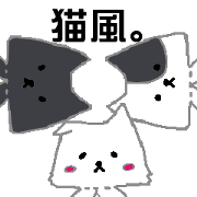 people like cats