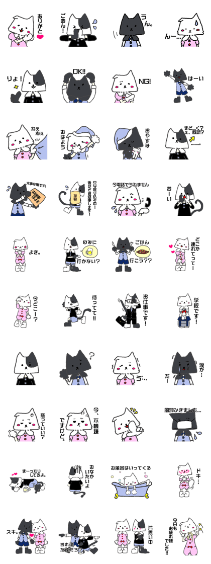 people like cats