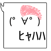 Large speech balloon No.2
