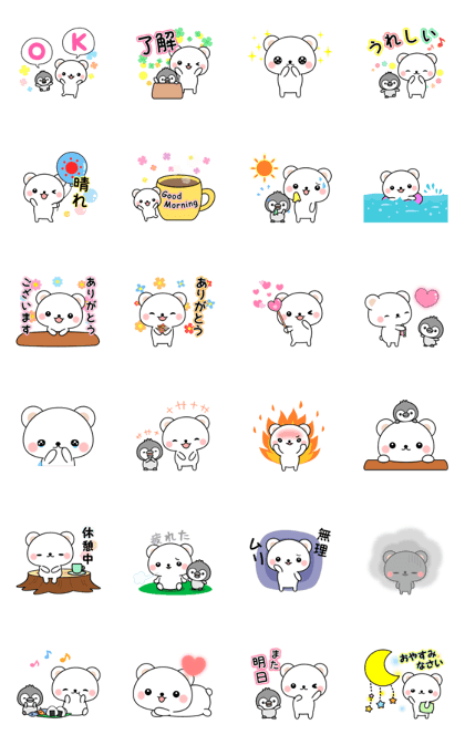 To move! Cute sticker of polar bear. 2