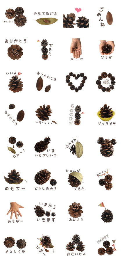 with pinecone.
