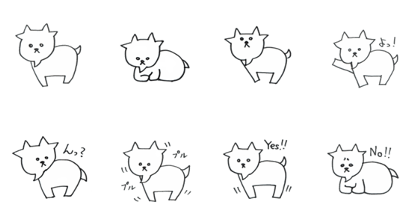 stamp of white goat