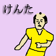for all Kenta in japan