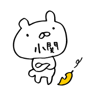 Last name only for Koseki (kozeki) Bear