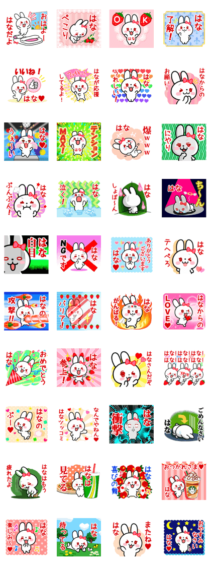 The white rabbit with ribbon for"Hana"