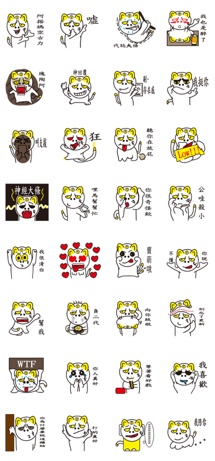 The cat is bad