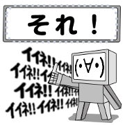 Emoticon Robo-kun 1