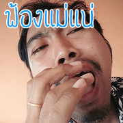 lonely guy 2017 (2)