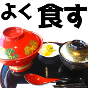 For glutton sticker