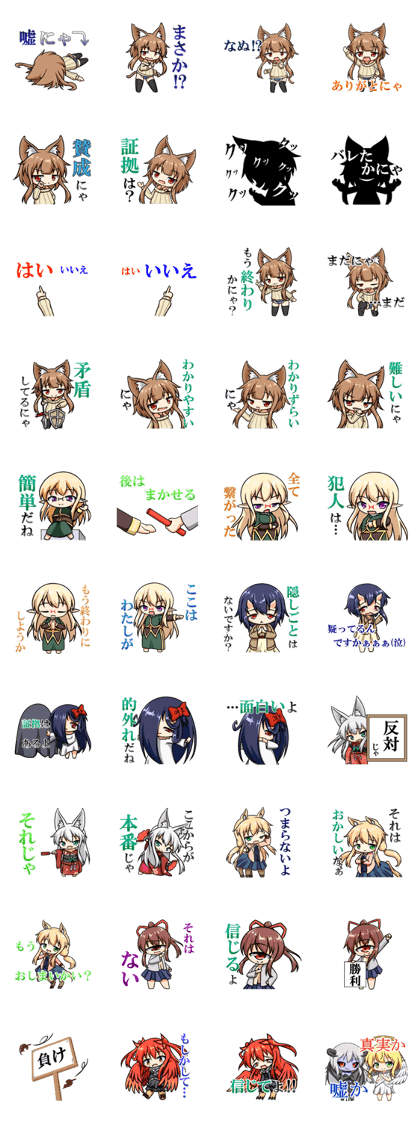 Friends of Monster Musume 2