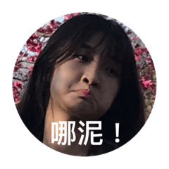 芊芊amazing