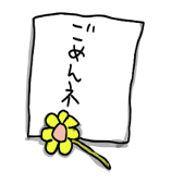 message board funny sticker