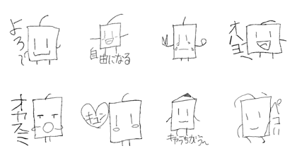 simple person3