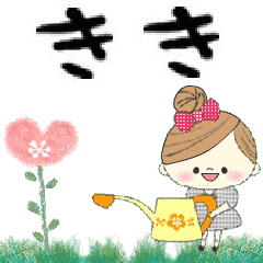 Mafy's Group Talk::Kiki::