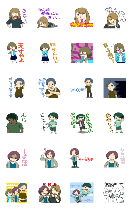 Nairin sticker