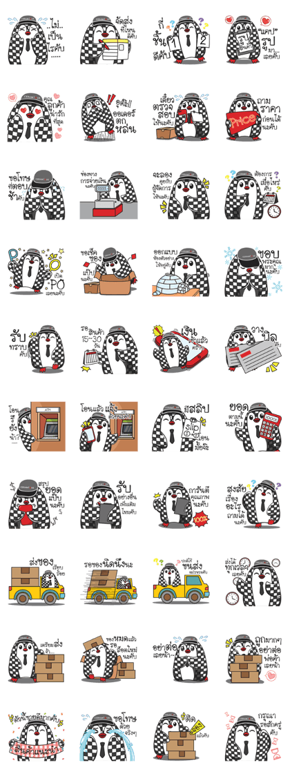Ceramique Penguin