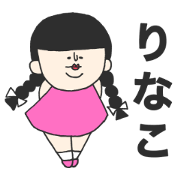 Rinako~girl~