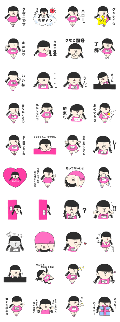 Rinako~girl~