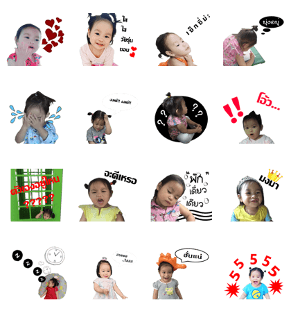 Dek Ying Shicha