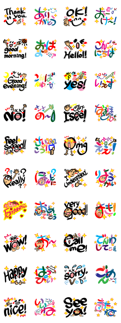 Reaction of the pretty character20.