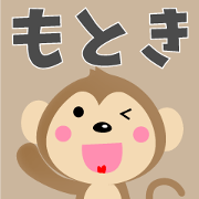 The Sticker which Motoki uses 2
