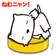 NEMU-NYAN (Flip animation)