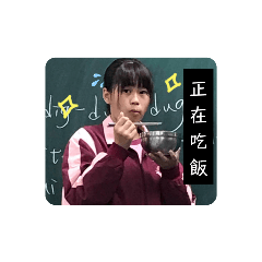 珊妮日記