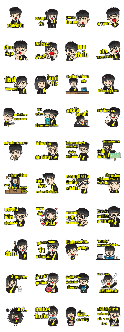 Lawyer Thailand 2