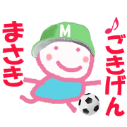 Sticker of Masakikun