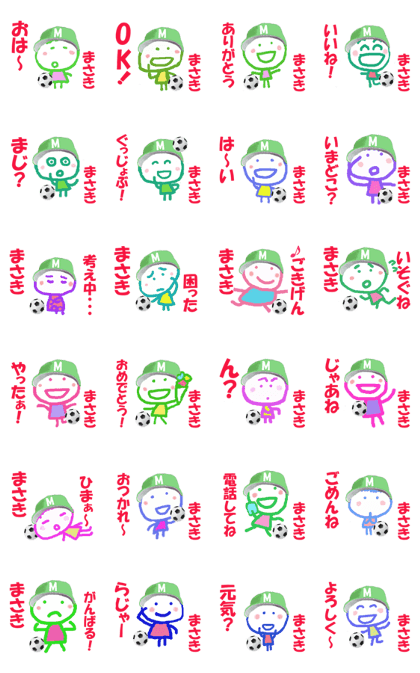Sticker of Masakikun