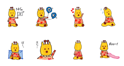 Ayuri's Kirinsan.