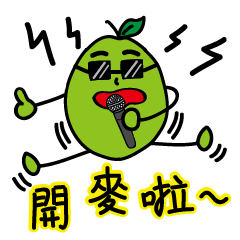 Guava Man