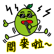 Guava Man