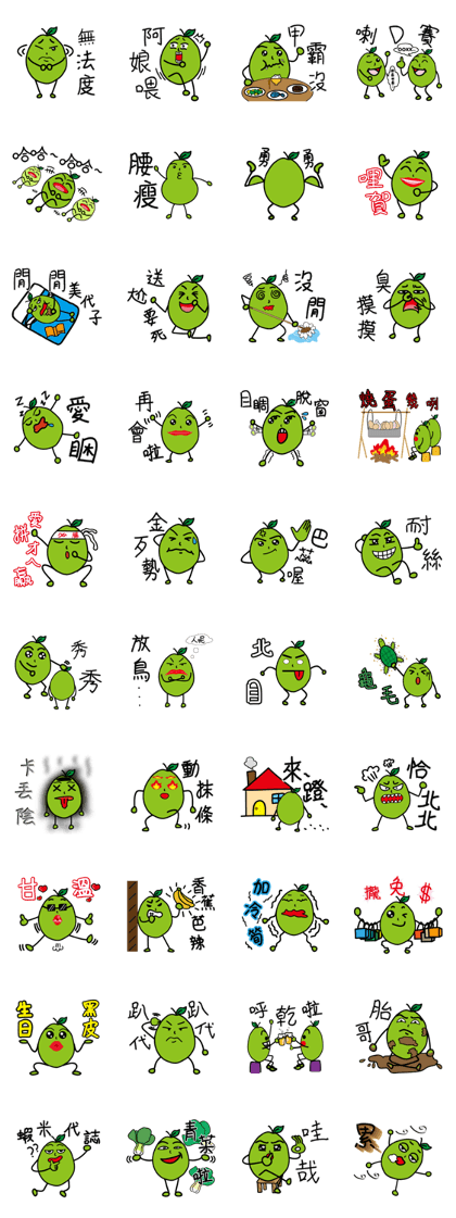 Guava Man