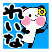reina's sticker1