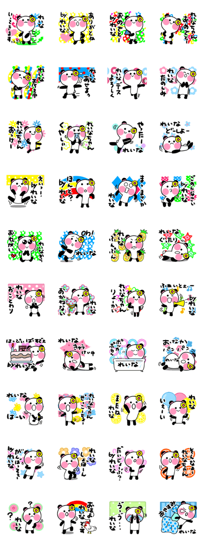 reina's sticker1