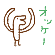 rakugakidesu7