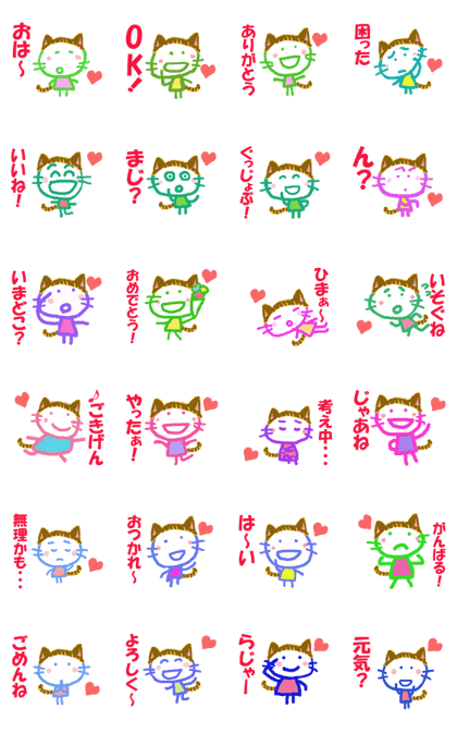 Sticker of NyankoLove