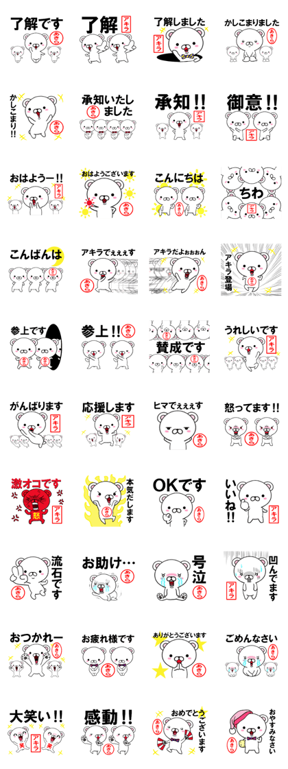 fcf bear part50