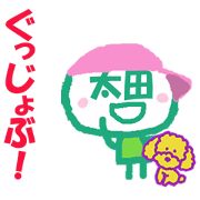 Sticker of Ota's face
