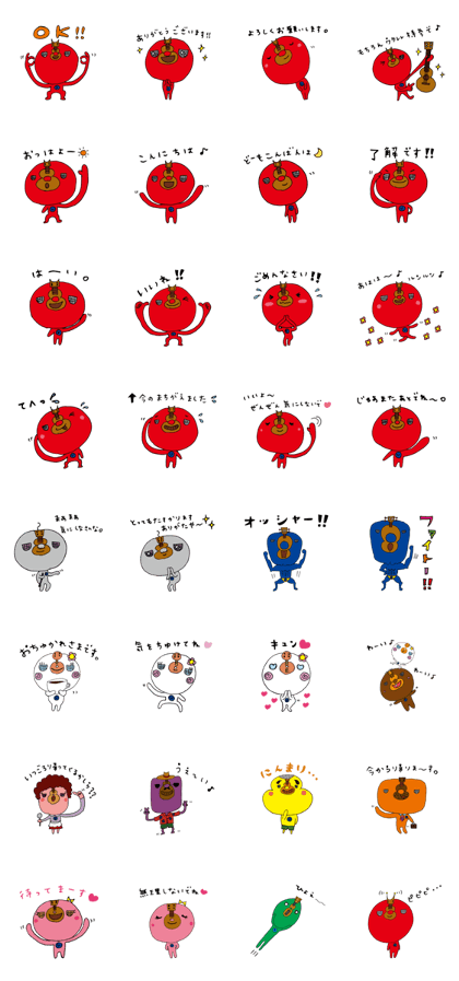 Ukuranger Sticker