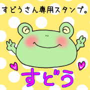 Ms.Sudo,exclusive Sticker.