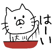 Easy-to-use Ohkawa Sticker