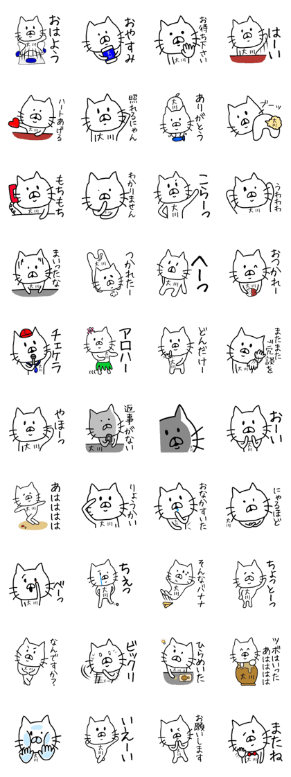 Easy-to-use Ohkawa Sticker