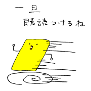 hiyokomitainamono