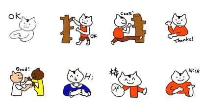 wingchun cat